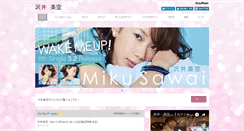 Desktop Screenshot of mikuweb.com